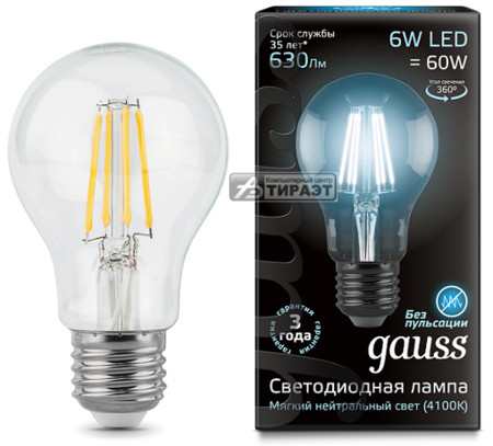 Лампа светодиодная GAUSS 4100K,6Вт,630лм,E27(102802206) филамент 360гр Лампа светодиодная GAUSS 4100K,6Вт,630лм,E27(102802206) филамент 360гр купить по самой низкой цене