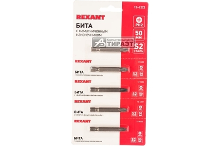 Бита PH (арт. 12-6222), 2x50мм REXANT Бита PH (арт. 12-6222), 2x50мм REXANT купить по самой низкой цене