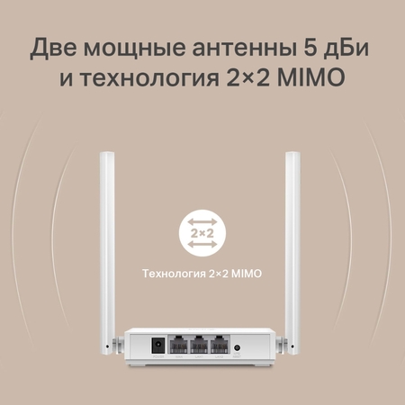 Маршрутизатор TP-LINK TL-WR820N (2p Lan+1p Wan, 802.11n/b/g, 300Mbps, 2.4ГГц, 2 антены) купить по самой низкой цене