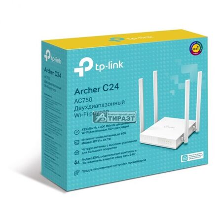 Маршрутизатор TP-LINK AC750 (Archer C24) 4 внешн. антены, 4p Lan + 1p Wan, 5/2.4ГГц 433/300Мбит/с купить по самой низкой цене