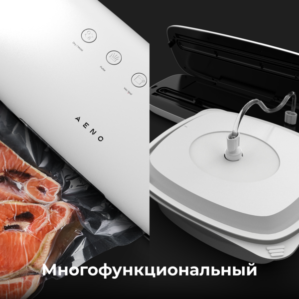 Упаковщик вакуумный AENO VS2 (AVS0002) 120Вт, настольный, до 300мм, режим сухой/влажной пищи Упаковщик вакуумный AENO VS2 (AVS0002) 120Вт, настольный, до 300мм, режим сухой/влажной пищи купить по самой низкой цене