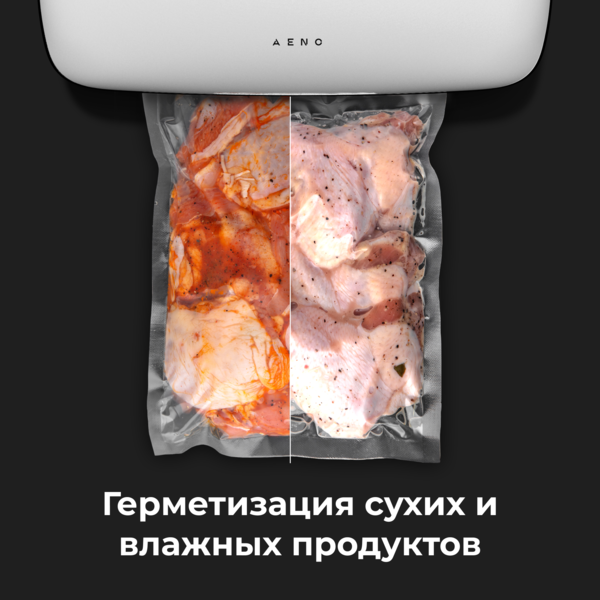 Упаковщик вакуумный AENO VS2 (AVS0002) 120Вт, настольный, до 300мм, режим сухой/влажной пищи Упаковщик вакуумный AENO VS2 (AVS0002) 120Вт, настольный, до 300мм, режим сухой/влажной пищи купить по самой низкой цене