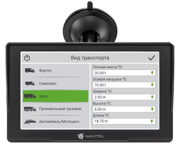 GPS навигатор автомобиль. NAVITEL E777 TRUCK (7' 800*480б mSD, динамик, 66 каналов) GPS навигатор автомобиль. NAVITEL E777 TRUCK (7' 800*480б mSD, динамик, 66 каналов) купить по самой низкой цене