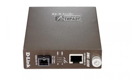 Конвертер D-Link DMC-920R 10/100Base-TX to100Base-FX , Si купить по самой низкой цене