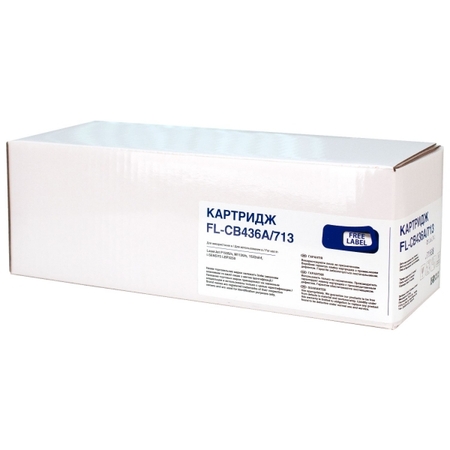 Картридж совм.HP CB436A/Canon 713 / FreeLabel(FL-CB436A/713) HP P1505 купить по самой низкой цене