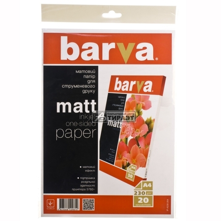 Бумага A4 BARVA (20л.,230г/м2, матовая) (IP-A230-204) купить по самой низкой цене