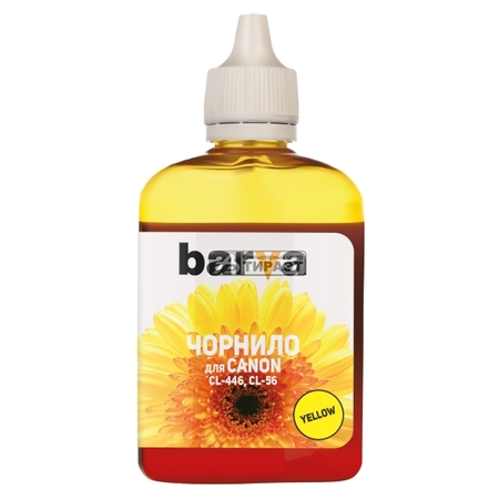 Чернила CANON barva-C446-440 Yellow CL-446/511/441/CL541,1х90ml купить по самой низкой цене