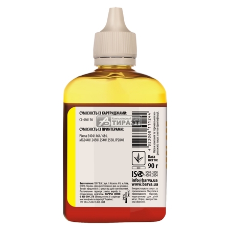 Чернила CANON barva-C446-440 Yellow CL-446/511/441/CL541,1х90ml купить по самой низкой цене