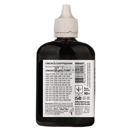 Чернила CANON barva-C520-296,Black PGI-520/425,PG440/510/512,1х90ML купить по самой низкой цене
