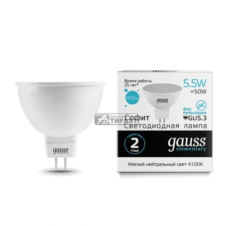 Лампа светодиодная GAUSS 4100K,5,5Вт,390лм,GU5.3(13526) софит купить по самой низкой цене