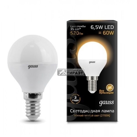 Лампа светодиодная GAUSS,2700k, 6,5Вт,520лм,E14 (105101107) шар купить по самой низкой цене
