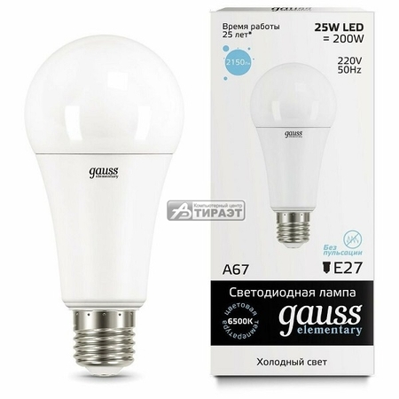 Лампа светодиодная GAUSS (73235) 6500K, 25W, 2150лм, E27 шар купить по самой низкой цене