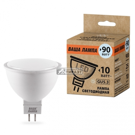 Лампа светодиодная Ваша лампа 10W 4000K GU5,3 900лм (25SMR16-220-10GU5.3-P)  софит купить по самой низкой цене