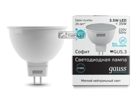Лампа светодиодная GAUSS 4100k, 3.5Вт,280лм,GU5.3 (13524) софит купить по самой низкой цене