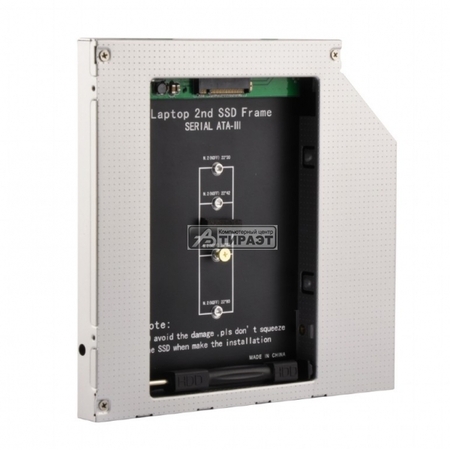 Адаптер (A-SATA95M2-01) для подключения SSD M.2/2280,2260,2242 вместо DVD-привода ноутбука, 9.5 мм купить по самой низкой цене