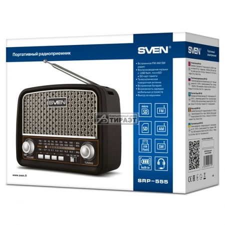 Радиоприемник SVEN SRP-555 Black (FM/AM/SW, USB/mSD/SD, 3Вт, 150-20000Гц, аккум/DC 6V) купить по самой низкой цене