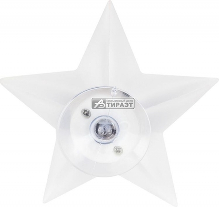 Фигура светодиодная 'Звезда' на елку (501-001) цвет: RGB, 31LED, 22см  REXAN купить по самой низкой цене