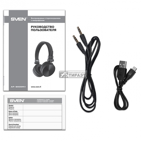 Наушники с микрофоном SVEN AP-B500MV black (Bluetooth v4.2, HSP/HFP/A2DP/AVRCP, 20-20000Гц, 3.5мм/3pin, 0.8м) купить по самой низкой цене