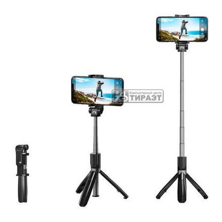 Фотоштатив Natec Selfie stick tripod BT 4.0 (NST-1653) для смартфонов, высота 70см. купить по самой низкой цене