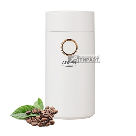 Кофемолка Adler AD 4446wg (ротационный нож, 150Вт, вместимость 75г) white/gold купить по самой низкой цене