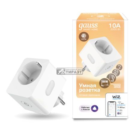 Сетевой переходник (Умная розетка) Gauss Smart Home (5510122) 2300W, 10А, c заземл, упр.  голосом/смартфоном купить по самой низкой цене
