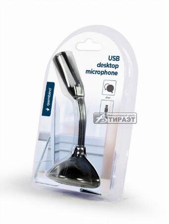 Микрофон настольный (MIC-DU-02) гибкая шея, 10Hz-16kHz, USB 2.0 купить по самой низкой цене