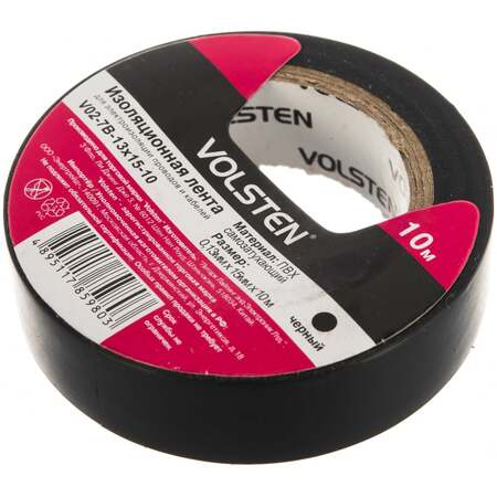 Изолента Volsten (V02-7B-13х15-10) 0.13х15 мм, черная, ПВХ,10 метров      (10285) купить по самой низкой цене