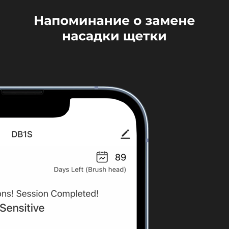 Щетка зубная электрич. AENO DB1S (ADB0001S)  питание аккум., синхронизация со смартфоном, USB зарядка купить по самой низкой цене