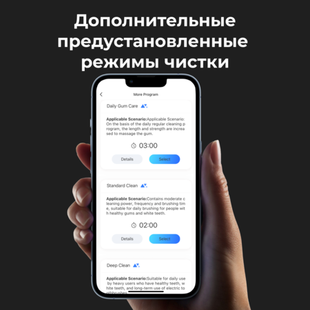 Щетка зубная электрич. AENO DB1S (ADB0001S)  питание аккум., синхронизация со смартфоном, USB зарядка купить по самой низкой цене