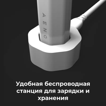 Щетка зубная электрич. AENO DB1S (ADB0001S)  питание аккум., синхронизация со смартфоном, USB зарядка купить по самой низкой цене