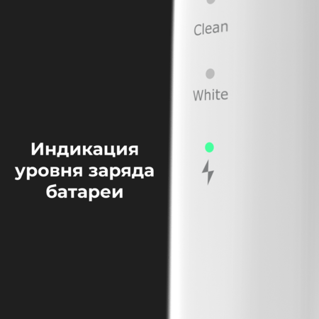 Щетка зубная электрич. AENO DB7 (ADB0007)  питание аккум., детская, зарядка через USB купить по самой низкой цене