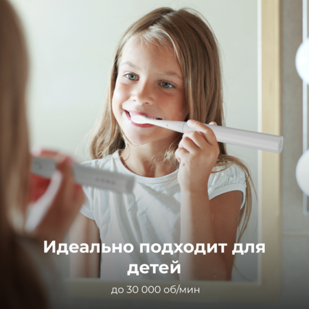 Щетка зубная электрич. AENO DB7 (ADB0007)  питание аккум., детская, зарядка через USB купить по самой низкой цене