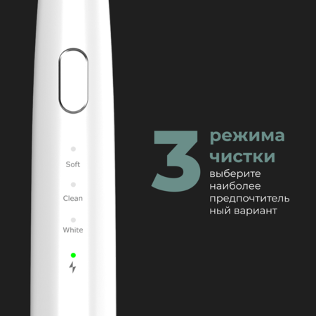 Щетка зубная электрич. AENO DB7 (ADB0007)  питание аккум., детская, зарядка через USB купить по самой низкой цене