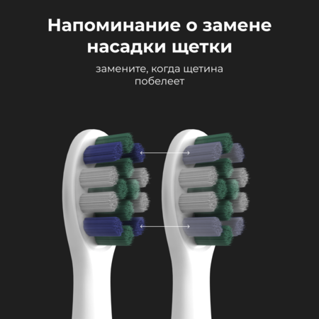 Щетка зубная электрич. AENO DB7 (ADB0007)  питание аккум., детская, зарядка через USB купить по самой низкой цене