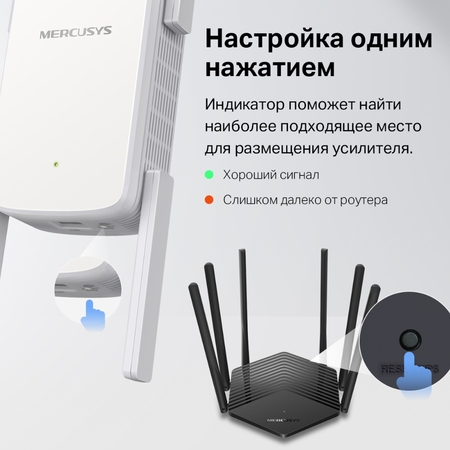 Усилитель беспровод.сигнала WiFi (репитер) AC1900 MERCUSYS (ME50G) 5/2.4ГГц 1300/600Мбит/с, 1p*GLan купить по самой низкой цене