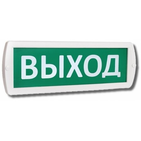Табло 'ВЫХОД' 12В купить по самой низкой цене