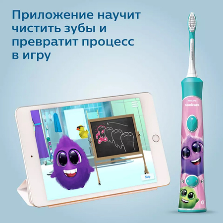 Щетка зубная электрич. Philips Sonicare For Kids HX6322/04 (питание аккум.) купить по самой низкой цене