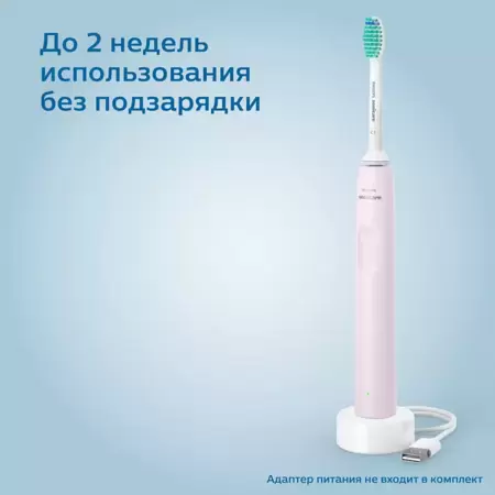 Щетка зубная электрич. Philips Sonicare HX3651/11 (питание аккум.) купить по самой низкой цене