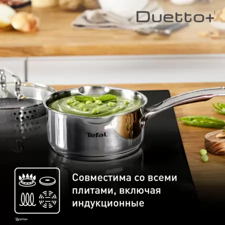 Набор посуды TEFAL Duetto Plus G719S674 / G719S655 (6 ед.)  нержавеющая сталь купить по самой низкой цене