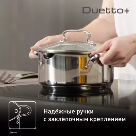 Набор посуды TEFAL Duetto Plus G719S674 / G719S655 (6 ед.)  нержавеющая сталь купить по самой низкой цене