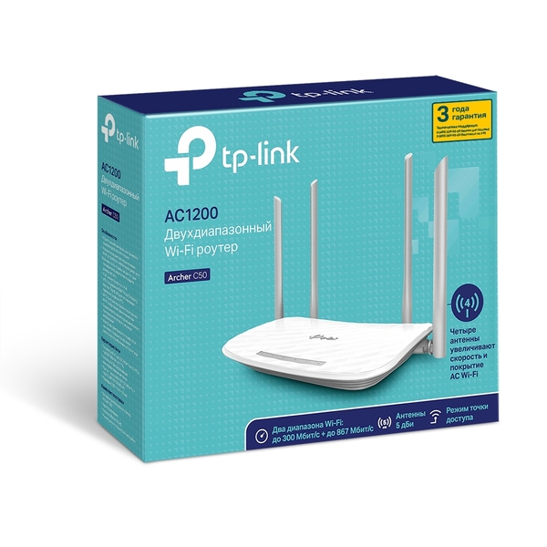 Маршрутизатор TP-LINK AC1200 Archer C50 (4pLan, 5/2.4ГГц, a/b/g/n/ac) купить по самой низкой цене