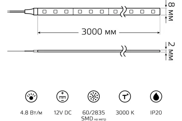 Лента светодиодная (312000148) Gauss 4,8W/m, 2835/60-SMD, 12V DC, теплый белый, 3м/блистер, IP20 + БП купить по самой низкой цене