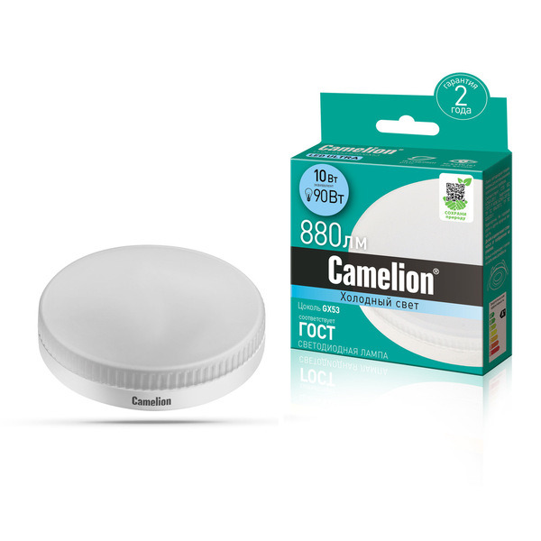 Лампа светодиодная Camelion (LED10-GX53/845/GX53) 4500k, 10Вт, 880лм, GX53, 220В, колба матовая GX53 (12054) купить по самой низкой цене