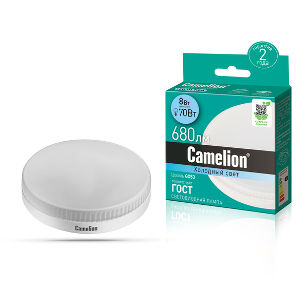 Лампа светодиодная Camelion (LED8-GX53/845/GX53) 4500k, 8Вт, 680лм, GX53, 220В, колба матовая GX53 (13473) купить по самой низкой цене