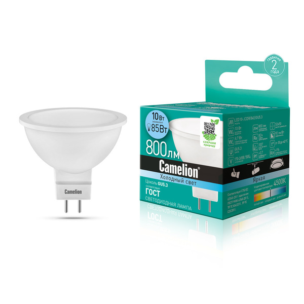 Лампа светодиодная Camelion (LED10-JCDR/845/GU5.3) 4500k, 10Вт, 800лм, GU5.3, 220В, колба матовая JCDR (13685) купить по самой низкой цене