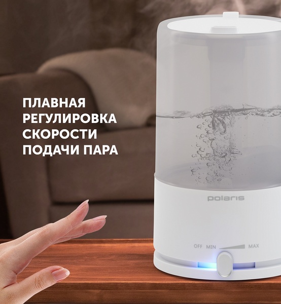 Увлажнитель воздуха (ультразвуковой) Polaris PUH 7605 TF  (4,5л, 350 мл/ч, до 45кв.м.) white купить по самой низкой цене