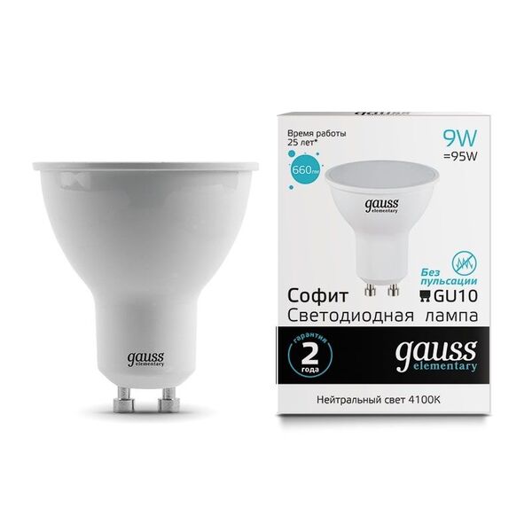Лампа светодиодная GAUSS Elementary MR16 (софит), 4100k, 9Вт, 660лм, GU10 (13629) купить по самой низкой цене