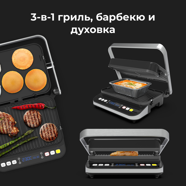 Гриль настольный электрич. AENO EG1 (AEG0001) 2000Вт, антипригарное покрытие, двусторонние пластины купить по самой низкой цене