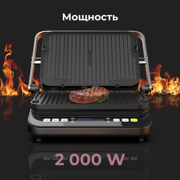 Гриль настольный электрич. AENO EG1 (AEG0001) 2000Вт, антипригарное покрытие, двусторонние пластины купить по самой низкой цене