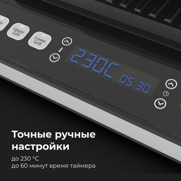 Гриль настольный электрич. AENO EG1 (AEG0001) 2000Вт, антипригарное покрытие, двусторонние пластины купить по самой низкой цене